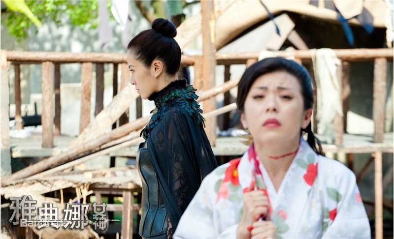 李蓓蕾青春烈火（原剧名字雅典娜女神）图册