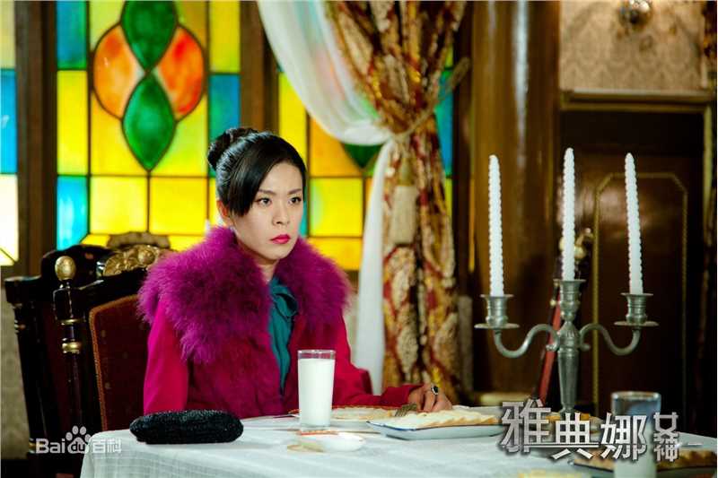 李蓓蕾青春烈火（原剧名字雅典娜女神）图册