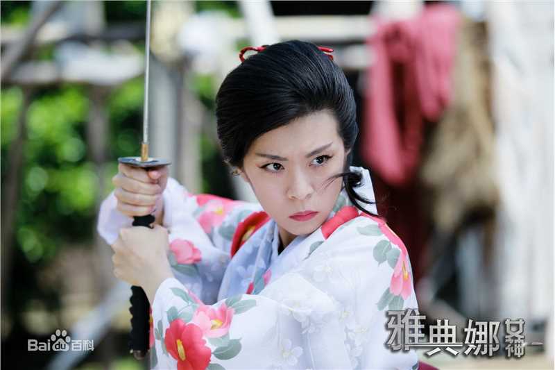 李蓓蕾青春烈火（原剧名字雅典娜女神）图册