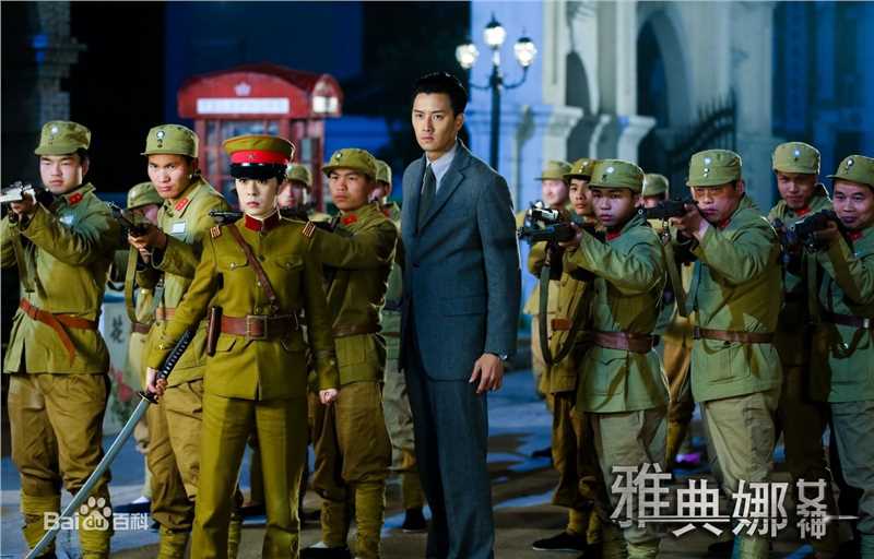 李蓓蕾青春烈火（原剧名字雅典娜女神）图册