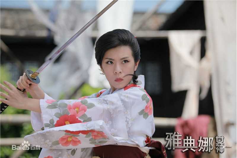 李蓓蕾青春烈火（原剧名字雅典娜女神）图册