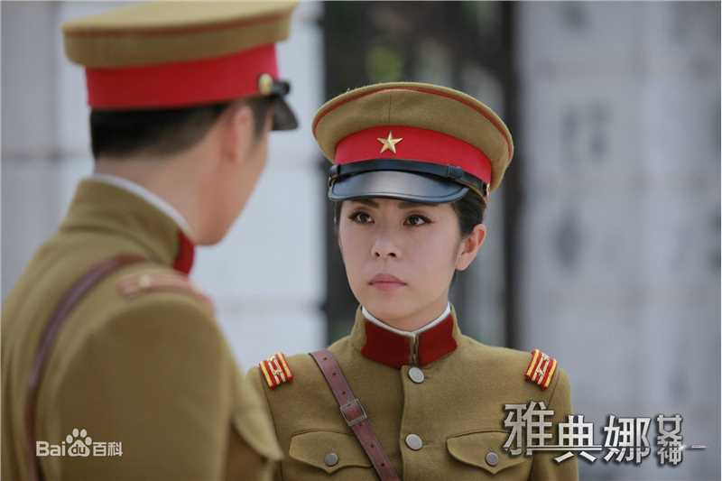 李蓓蕾青春烈火（原剧名字雅典娜女神）图册