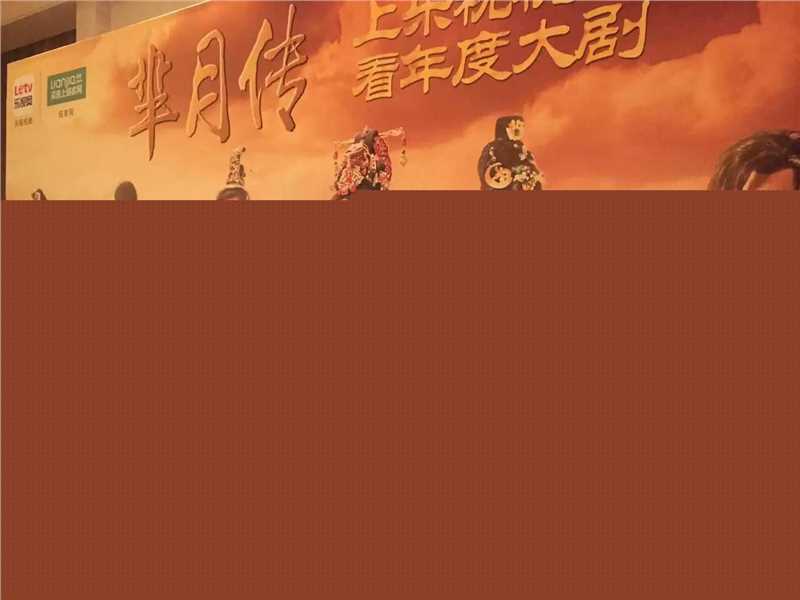 李蓓蕾《芈月传》剧照