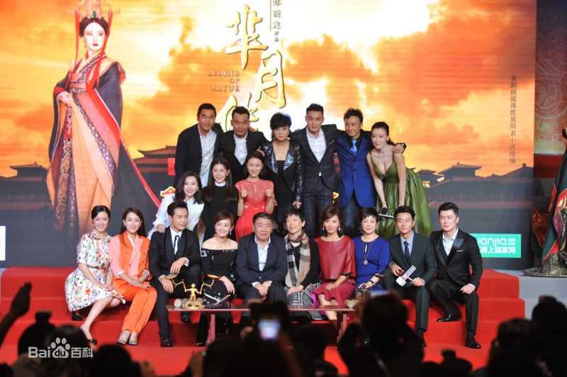 李蓓蕾《芈月传》剧照