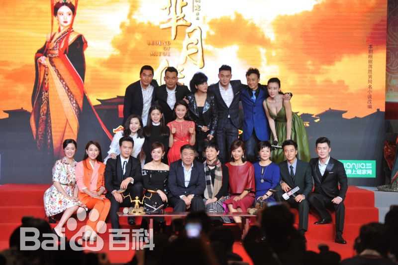 李蓓蕾《芈月传》剧照