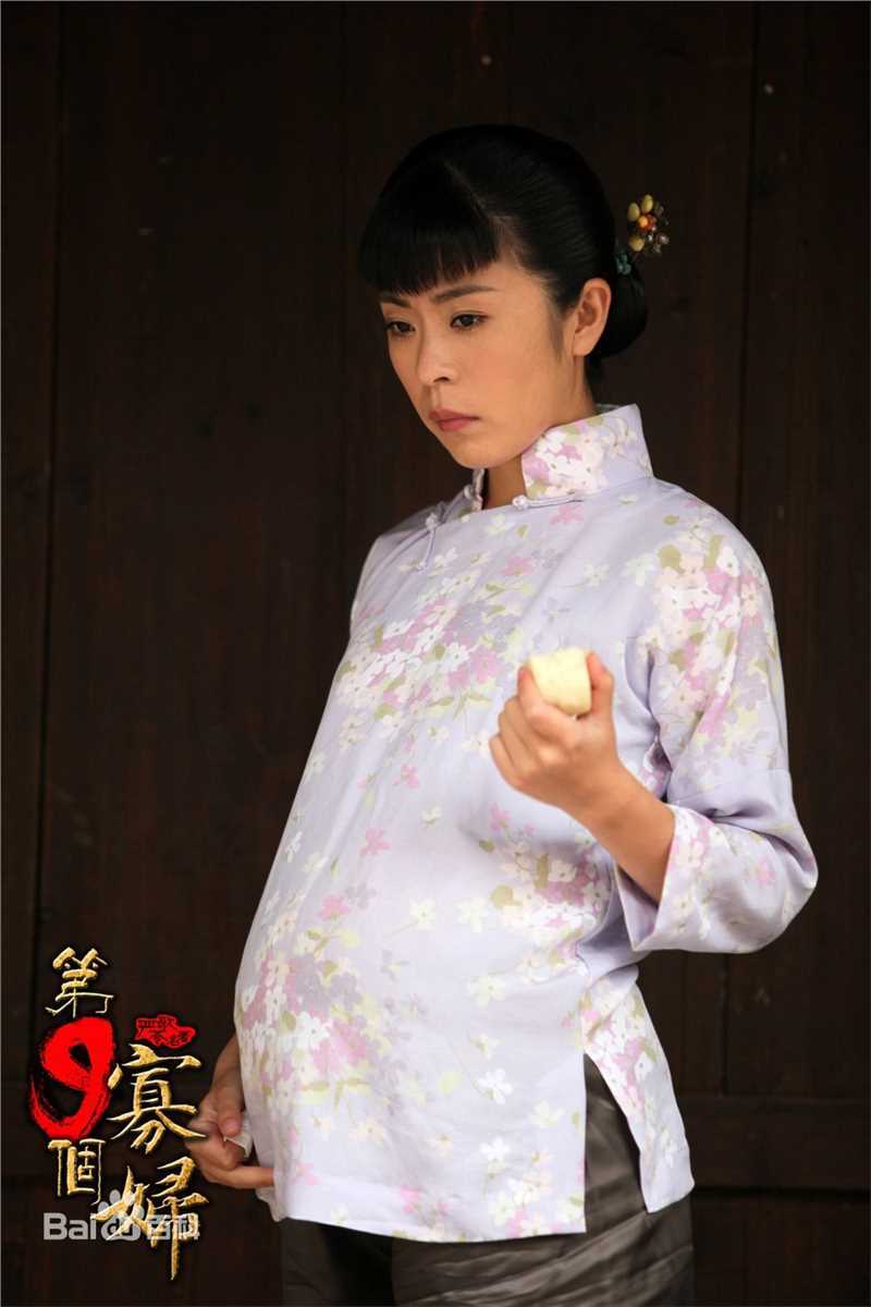 李蓓蕾《第九个媳妇》最全剧照