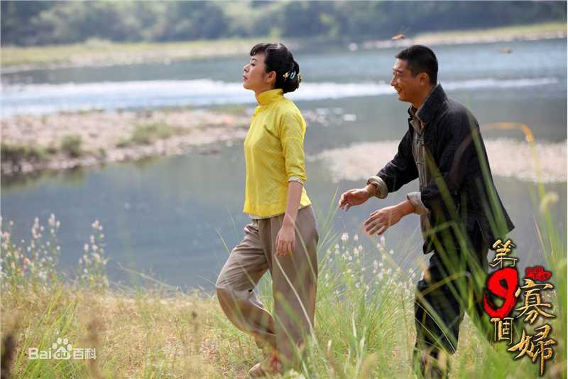 李蓓蕾《第九个媳妇》最全剧照