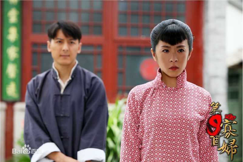 李蓓蕾《第九个媳妇》最全剧照