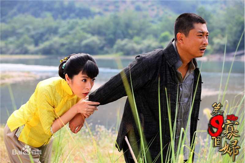 李蓓蕾《第九个媳妇》最全剧照