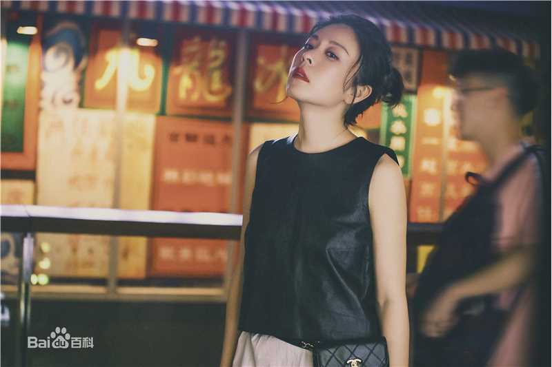 李蓓蕾最新壁纸