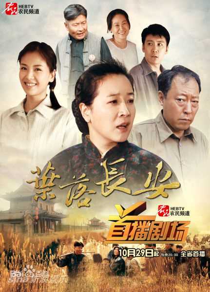 高清李蓓蕾性感图片