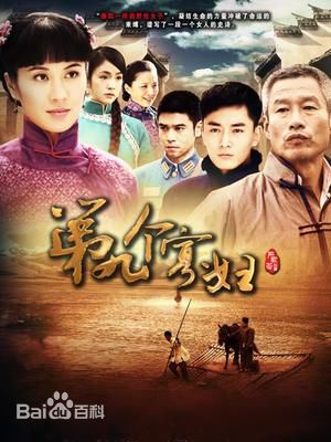 高清李蓓蕾性感图片