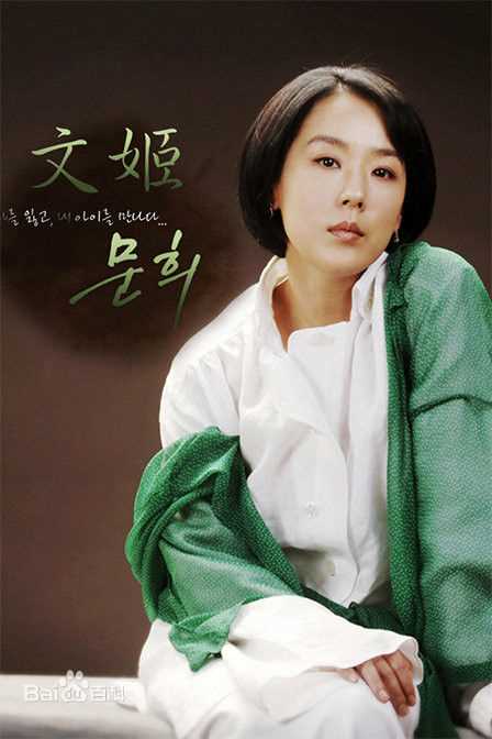 高清赵延宇()图片