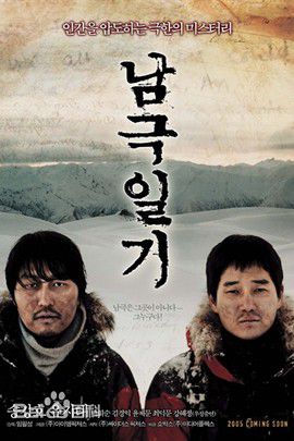 精选林弼成(Pil-Sung Yim)