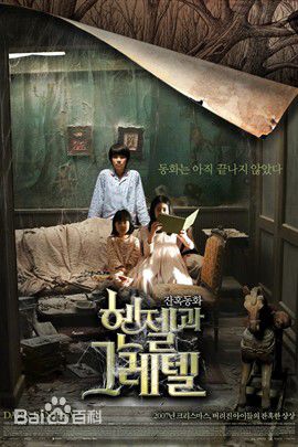 精选林弼成(Pil-Sung Yim)