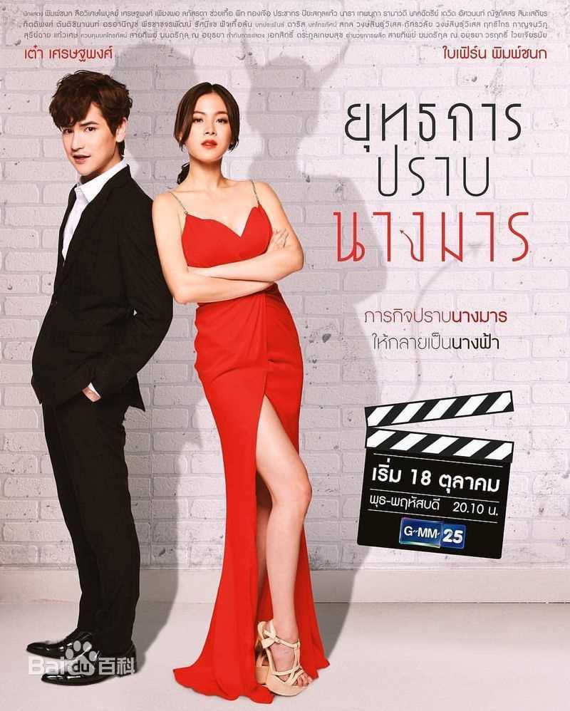 最优质平采娜·乐维瑟派布恩( 、Pimchanok Luevisadpaibul)生活照