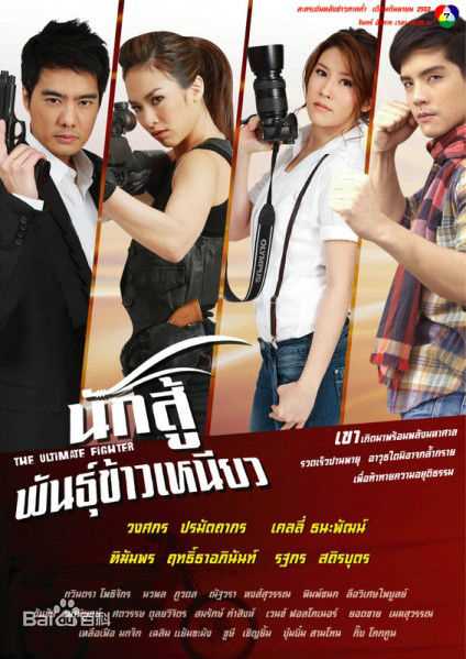 最优质平采娜·乐维瑟派布恩( 、Pimchanok Luevisadpaibul)生活照