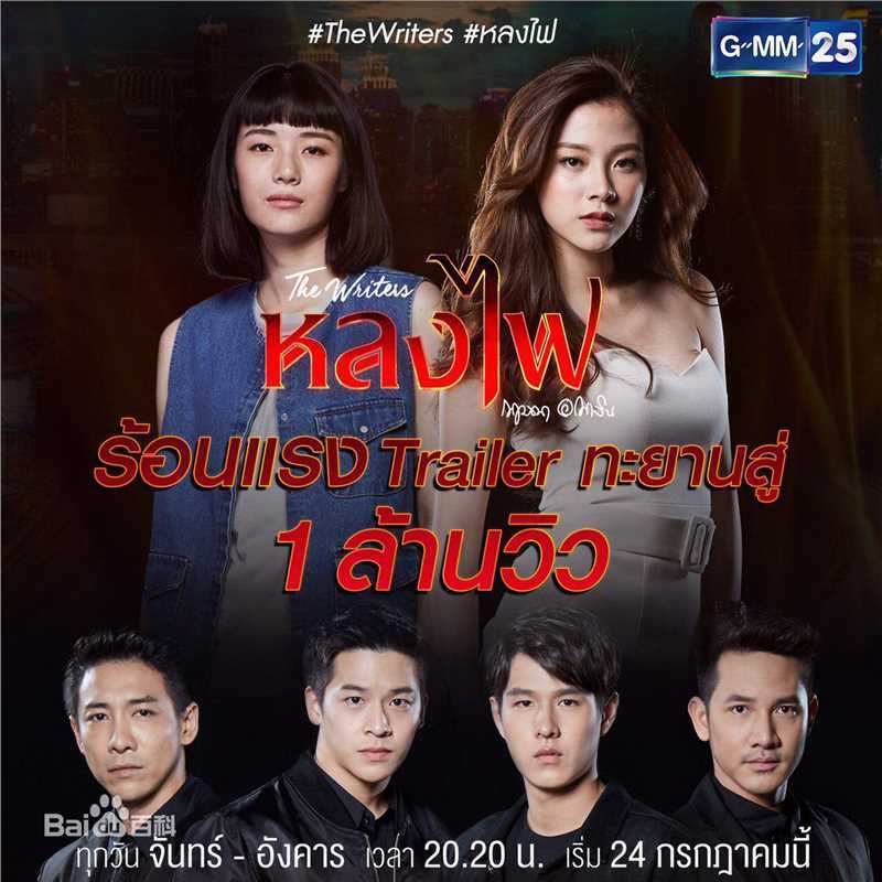 最优质平采娜·乐维瑟派布恩( 、Pimchanok Luevisadpaibul)生活照