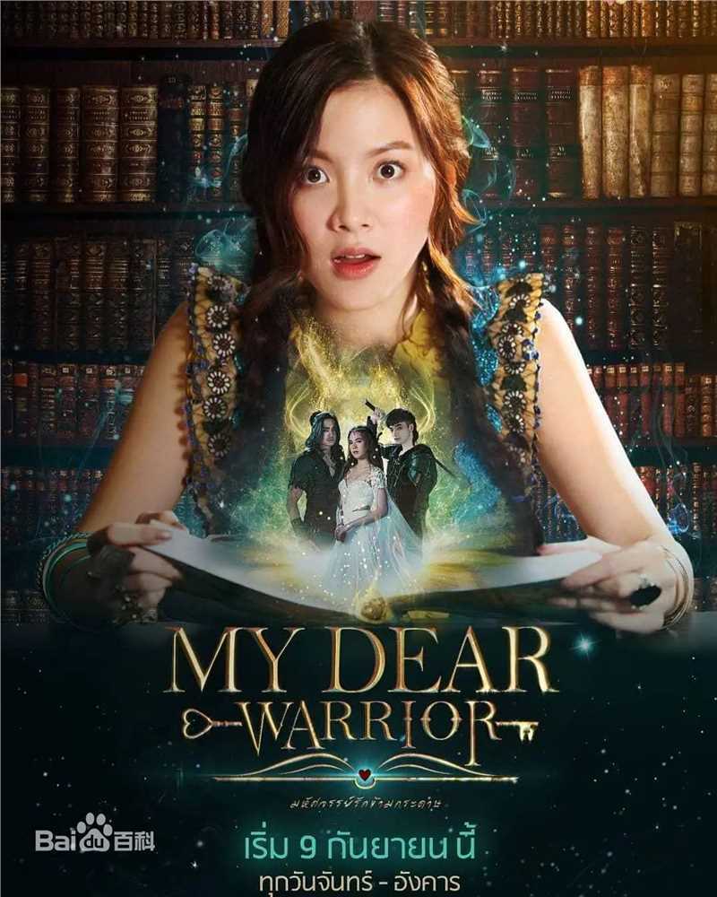 最优质平采娜·乐维瑟派布恩( 、Pimchanok Luevisadpaibul)生活照