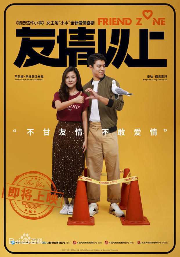 最优质平采娜·乐维瑟派布恩( 、Pimchanok Luevisadpaibul)生活照