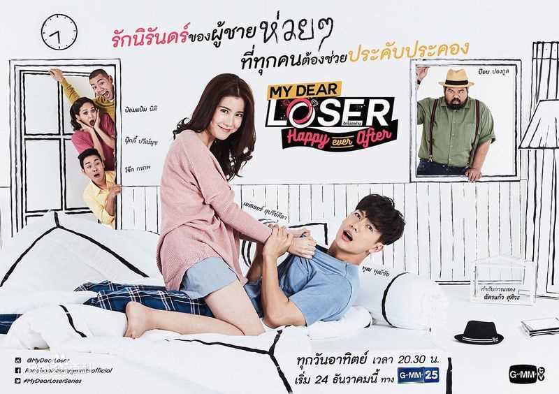 艾丝特·苏普莉拉( 、Esther Supreeleela)前后照片