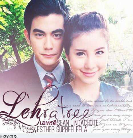 艾丝特·苏普莉拉( 、Esther Supreeleela)前后照片