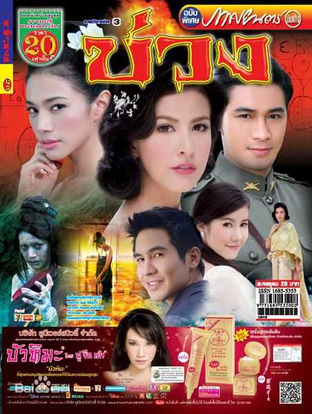 艾丝特·苏普莉拉( 、Esther Supreeleela)前后照片