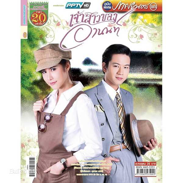 艾丝特·苏普莉拉( 、Esther Supreeleela)前后照片