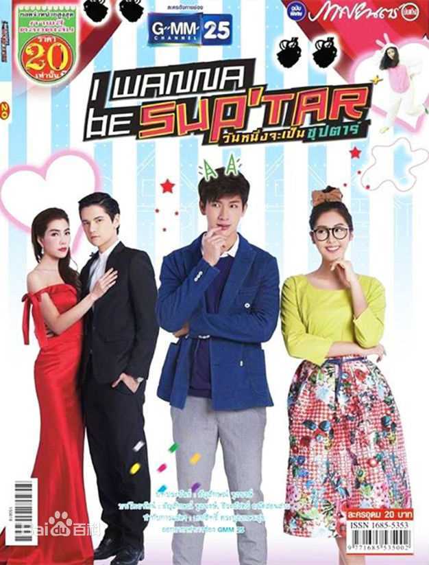 高清阿芮根妲·马哈乐沙空( 、Ariigantha Mahapreukpong)性感图片