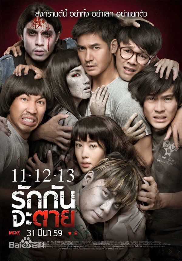 高清阿芮根妲·马哈乐沙空( 、Ariigantha Mahapreukpong)性感图片