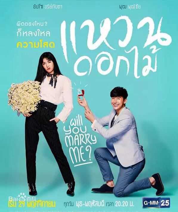 高清阿芮根妲·马哈乐沙空( 、Ariigantha Mahapreukpong)性感图片