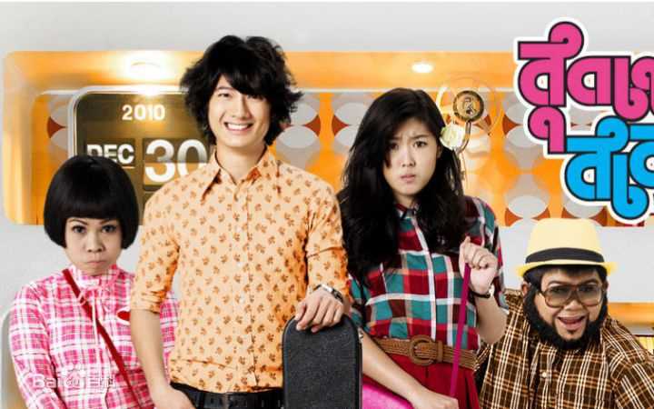 高清阿芮根妲·马哈乐沙空( 、Ariigantha Mahapreukpong)性感图片