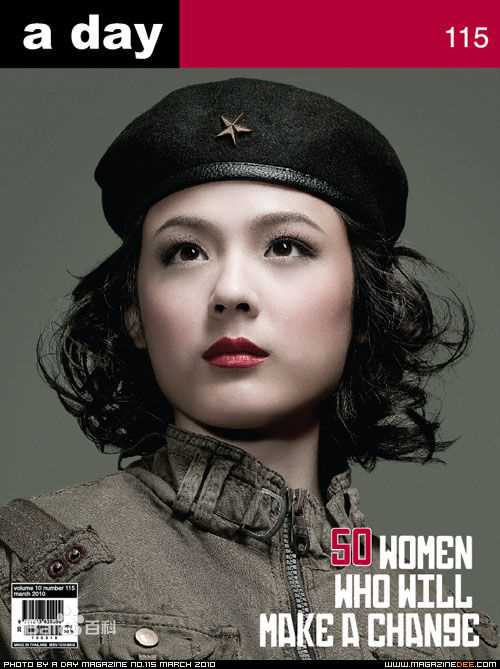 安苏玛琳·瑟拉帕萨默莎( 、Ungsumalynn Sirapatsakmetha)最全2010年杂志壁纸