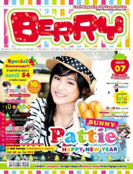 安苏玛琳·瑟拉帕萨默莎( 、Ungsumalynn Sirapatsakmetha)最全2011年杂志壁纸