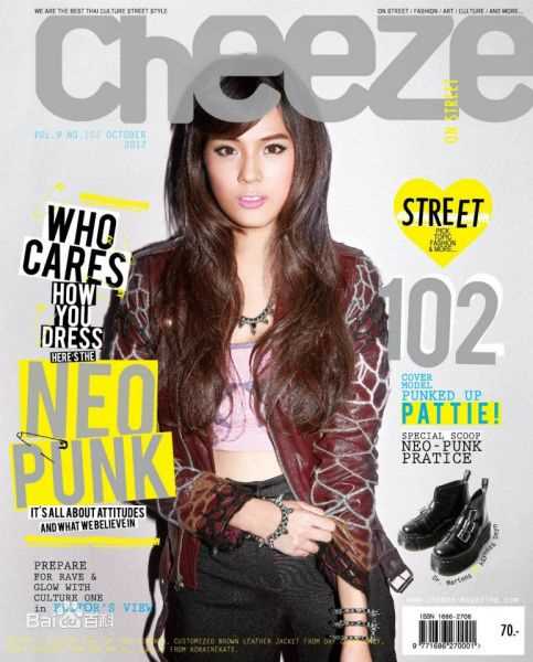 安苏玛琳·瑟拉帕萨默莎( 、Ungsumalynn Sirapatsakmetha)最全2012年杂志相册