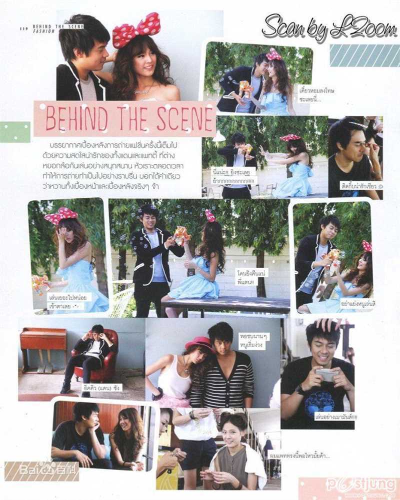 安苏玛琳·瑟拉帕萨默莎( 、Ungsumalynn Sirapatsakmetha)最全2012年杂志相册