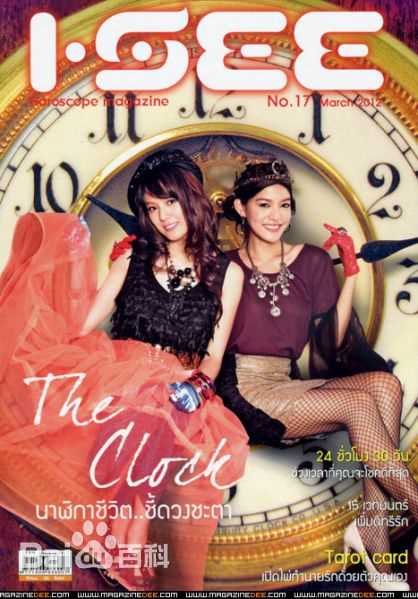 安苏玛琳·瑟拉帕萨默莎( 、Ungsumalynn Sirapatsakmetha)最全2012年杂志相册