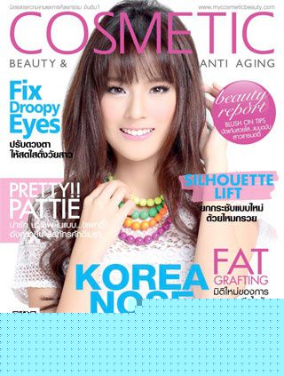 安苏玛琳·瑟拉帕萨默莎( 、Ungsumalynn Sirapatsakmetha)最全2012年杂志相册