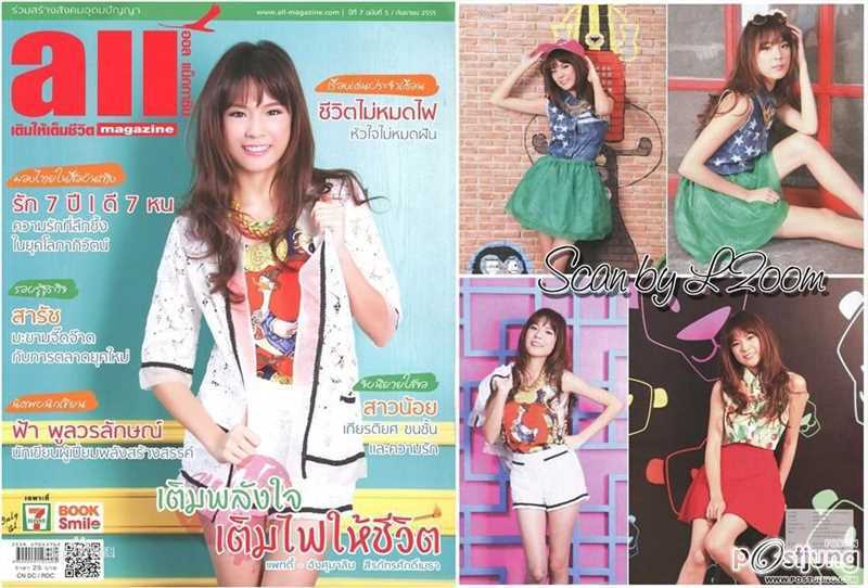 安苏玛琳·瑟拉帕萨默莎( 、Ungsumalynn Sirapatsakmetha)最全2012年杂志相册