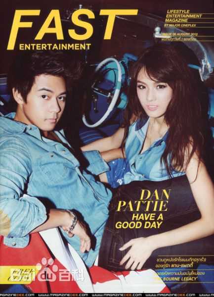 安苏玛琳·瑟拉帕萨默莎( 、Ungsumalynn Sirapatsakmetha)最全2012年杂志相册