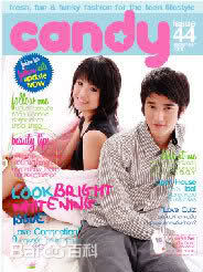 安苏玛琳·瑟拉帕萨默莎( 、Ungsumalynn Sirapatsakmetha)最全2012年杂志相册