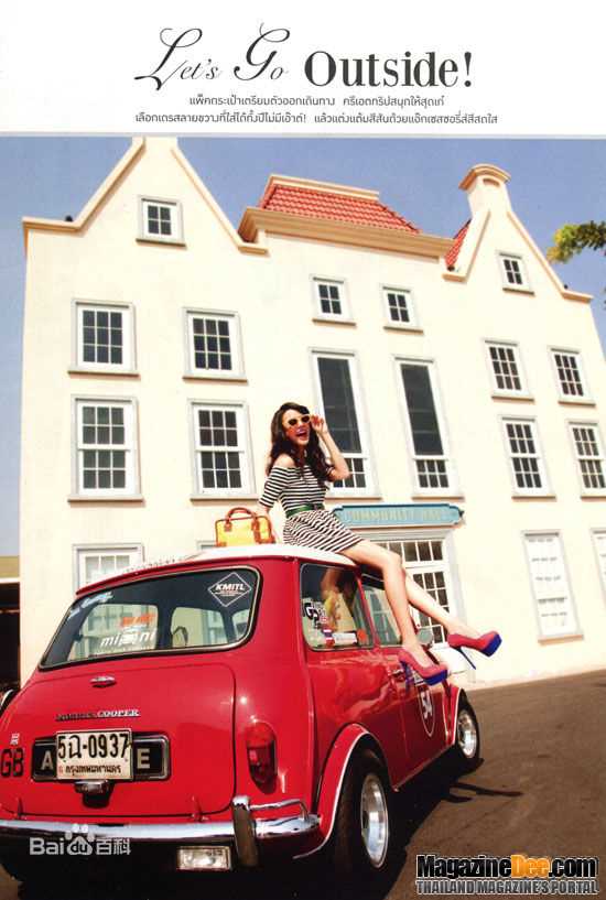 安苏玛琳·瑟拉帕萨默莎( 、Ungsumalynn Sirapatsakmetha)2013年杂志