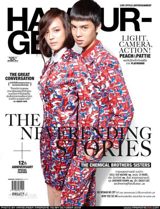 安苏玛琳·瑟拉帕萨默莎( 、Ungsumalynn Sirapatsakmetha)2013年杂志