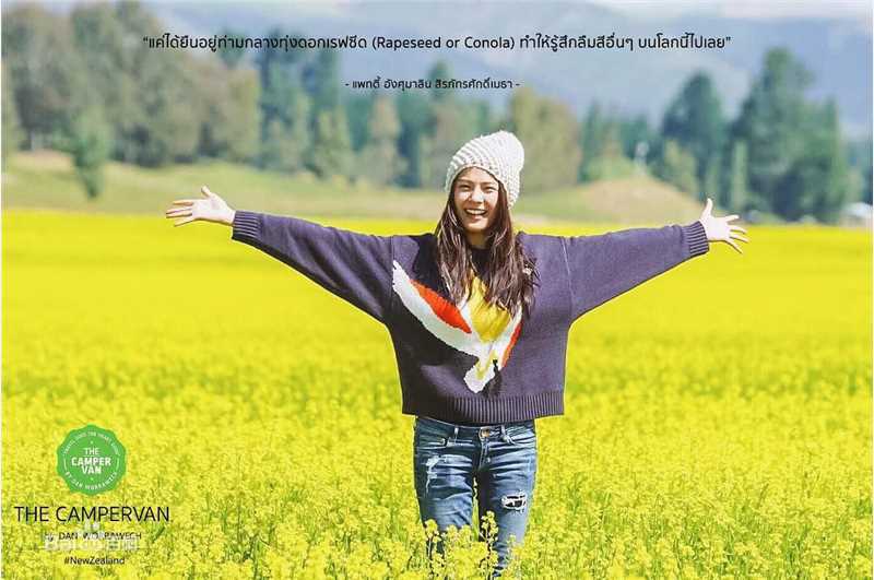 安苏玛琳·瑟拉帕萨默莎( 、Ungsumalynn Sirapatsakmetha)最新新西兰2016壁纸