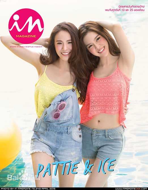 安苏玛琳·瑟拉帕萨默莎( 、Ungsumalynn Sirapatsakmetha)最全2015年杂志相册