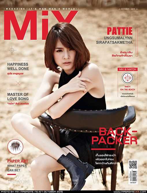 安苏玛琳·瑟拉帕萨默莎( 、Ungsumalynn Sirapatsakmetha)最全2015年杂志相册