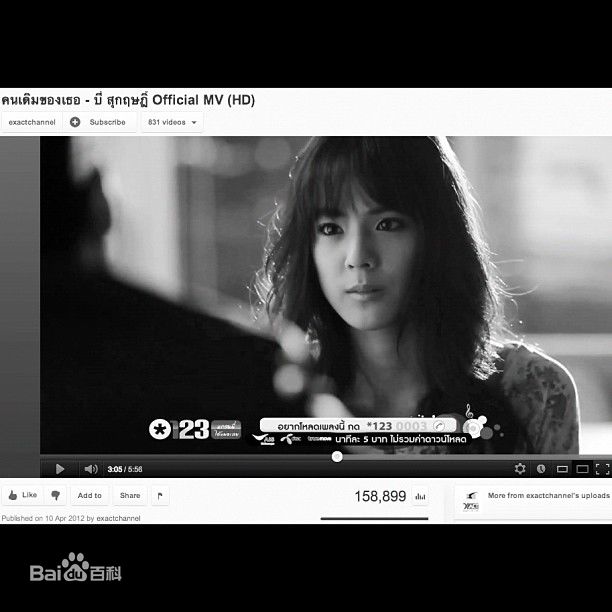 最优质安苏玛琳·瑟拉帕萨默莎( 、Ungsumalynn Sirapatsakmetha)素颜照