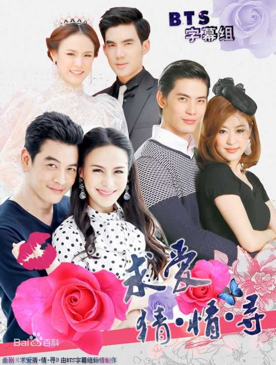 最优质安苏玛琳·瑟拉帕萨默莎( 、Ungsumalynn Sirapatsakmetha)素颜照