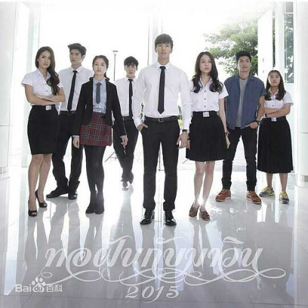 最优质安苏玛琳·瑟拉帕萨默莎( 、Ungsumalynn Sirapatsakmetha)素颜照