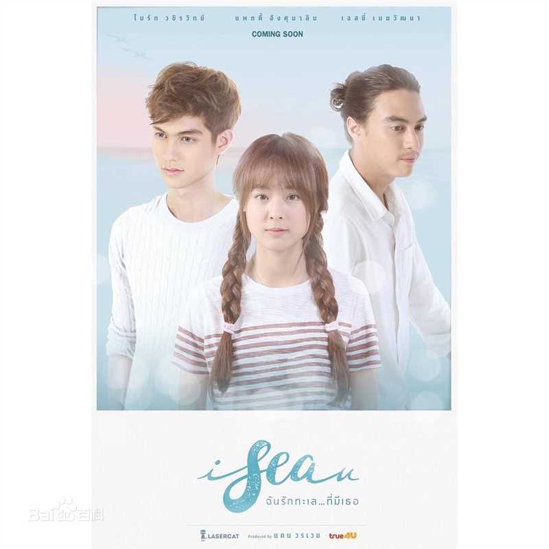 最优质安苏玛琳·瑟拉帕萨默莎( 、Ungsumalynn Sirapatsakmetha)素颜照